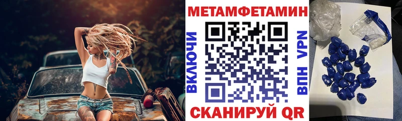 shop Telegram Рошаль АМФЕТАМИН Розовый