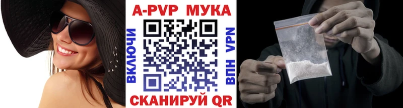 A PVP СК КРИС  mega онион  Рошаль 