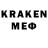 Меф 4 MMC E_F_R_I_T