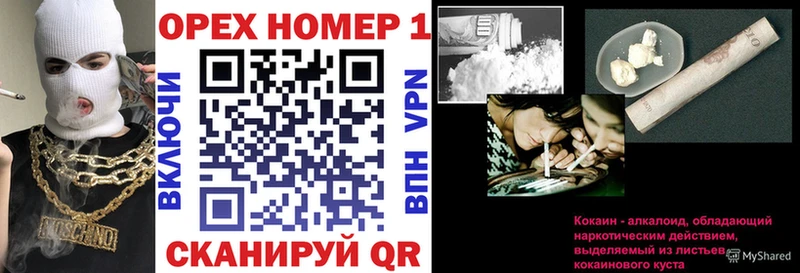 КОКАИН 99%  Рошаль 