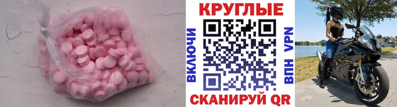 купить   Рошаль  Экстази 99% 