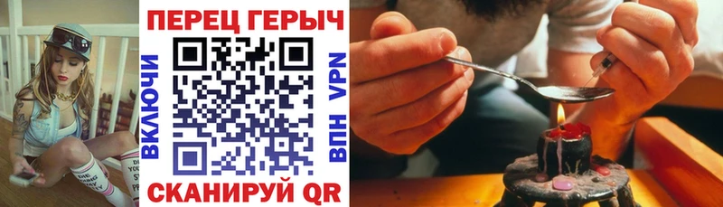 где можно купить наркотик  Рошаль  ГЕРОИН гречка 