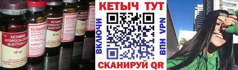 гидра онион цены наркотик Рошаль КЕТАМИН ketamine