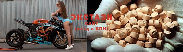 2c-b Заволжск