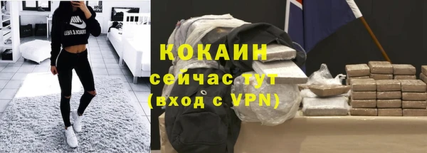 MESCALINE Заволжье