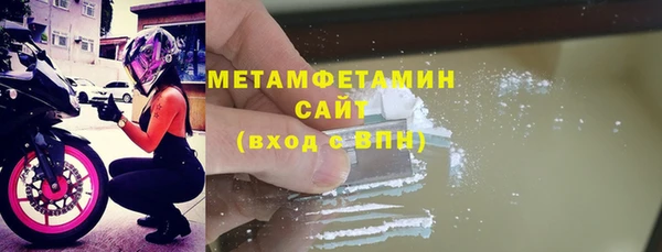 каннабис Заводоуковск