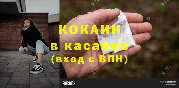 каннабис Заводоуковск