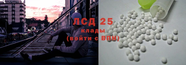 MESCALINE Заволжье