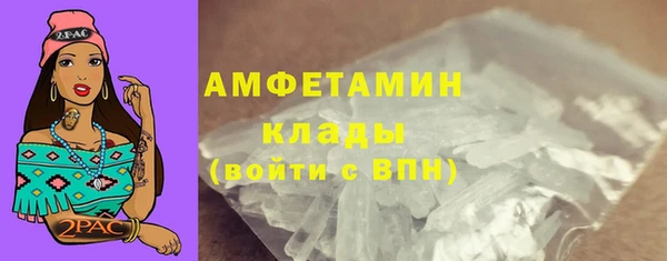 бутират Переславль-Залесский