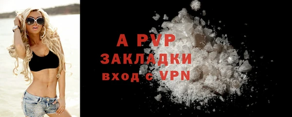 2c-b Заволжск