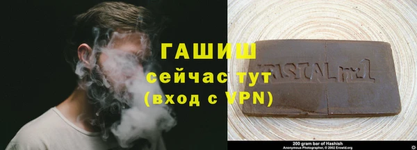 2c-b Заволжск