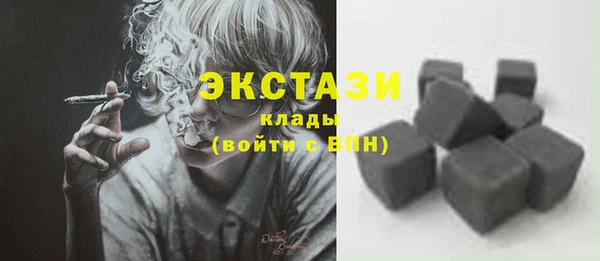 2c-b Заволжск