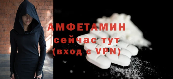 2c-b Заволжск