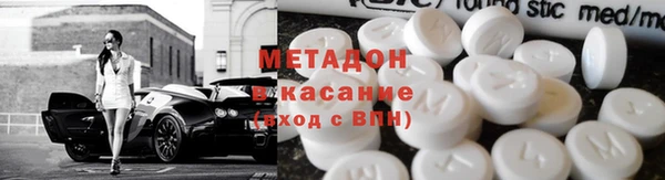 каннабис Заводоуковск