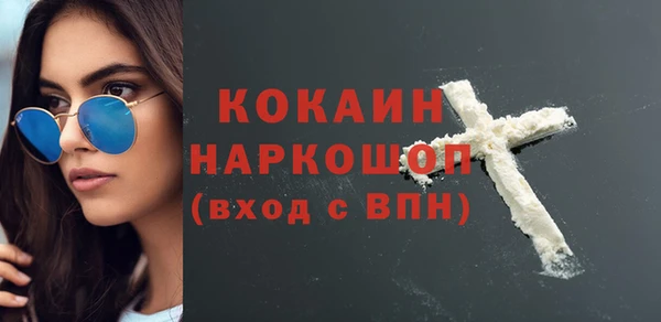 MESCALINE Заволжье
