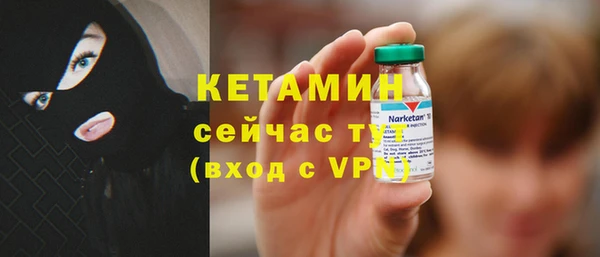 экстази Елабуга