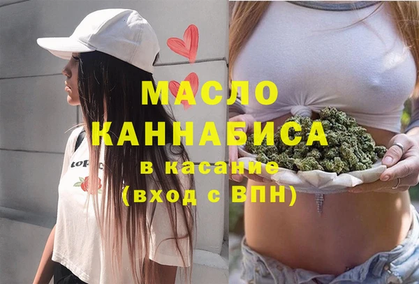 каннабис Заводоуковск