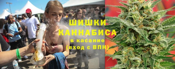 каннабис Заводоуковск