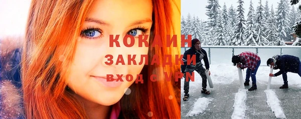 MESCALINE Заволжье