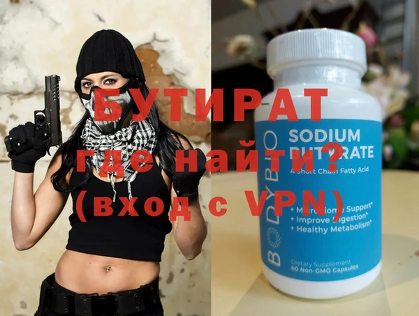 MESCALINE Заволжье
