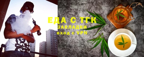 каннабис Заводоуковск