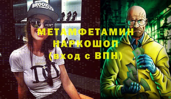 каннабис Заводоуковск