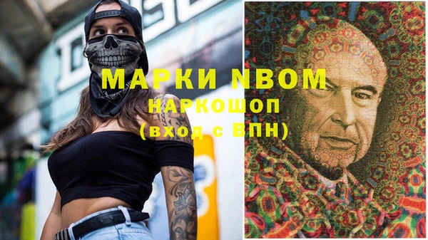 MESCALINE Заволжье