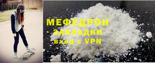 каннабис Заводоуковск