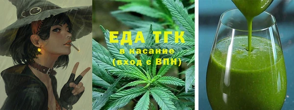 каннабис Заводоуковск