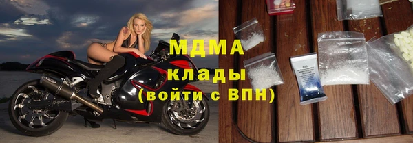MESCALINE Заволжье