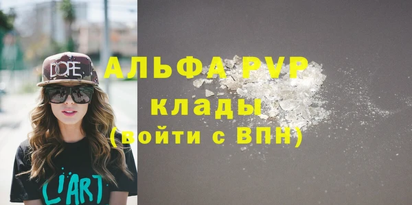 MESCALINE Заволжье
