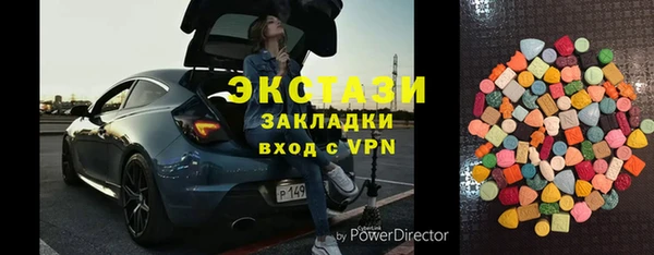 трава Ельня