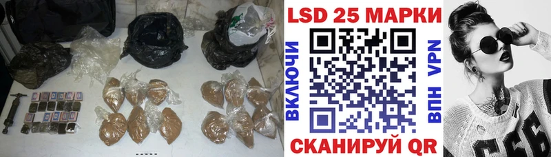 Лсд 25 экстази кислота  купить закладку  Рошаль 