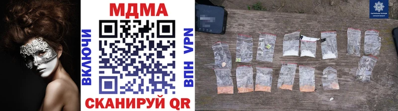 MDMA VHQ сколько стоит Рошаль
