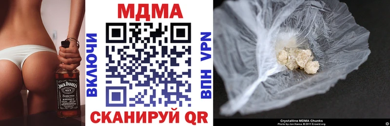 MDMA молли Рошаль
