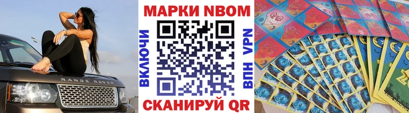 купить наркотики цена  Рошаль  Наркотические марки 1500мкг 