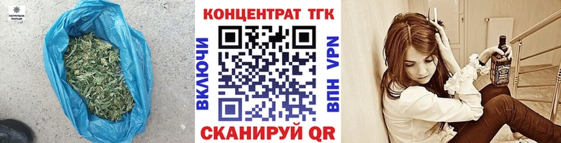 Дистиллят ТГК жижа  kraken ТОР  Рошаль  даркнет сайт 