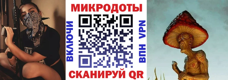 закладки  Рошаль  Галлюциногенные грибы ЛСД 